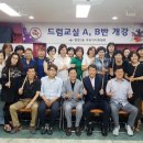 드럼교실(오전) Daum카페