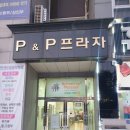 동탄마사지 휴리프레싱, 남자친구와 함께 가기 좋은 곳