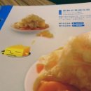 아이스몬스터