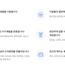 주식회사 브레인유 이미지