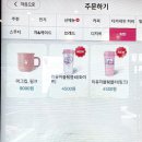 바나프레소서산