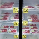 동도마트 이미지