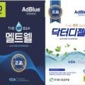 (주)켐스틸글로벌 네이버블로그