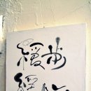 카페바바 이미지