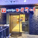 국무조정실건너편 이미지