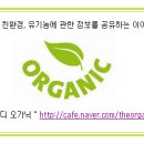 비학산로컬푸드