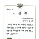 해성엔지니어링(주) 이미지