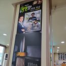 진주냉면산홍진주 이미지