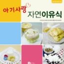 자연사랑김밥