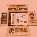 필립스(장미) | [곰신] 진급택배: 필립스 진급택배 패키지로가세요