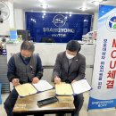 쌍용자동차금정서비스프라자