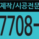건설광고기획 이미지