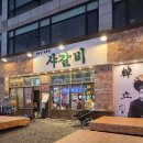 비(B) | [경기 부천] 부천 샤갈비 B세트 솔직후기🍖