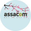 G2490 | [아싸컴] (서*호) 고객님의 소중한 ★이용후기★