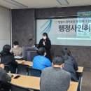 로운행정사사무소 이미지