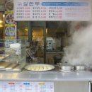 귀일만두 - 성동구 | 귀일만두