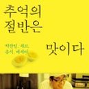 문장푸른마트 이미지