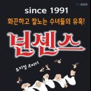 양산타워셀프세차장 이미지