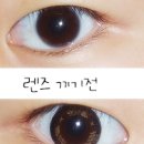 바이오쥬얼리 이미지