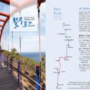 해상공원 어촌민속전시관 아래 이미지