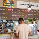 강지네 옛날 팥빙수 이미지