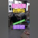건축도장 국가기술자격증 과정 이미지