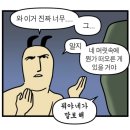 더현대서울 점프샵 일반 입장 후기, 팁 + 주술회전0 전시회, 쿠로상점, 캐캐체 팝퍼블