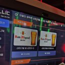 놀멍놀멍 이미지