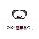 오즈에듀 이미지