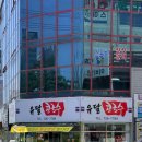 유달콩국수