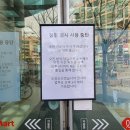 하늘후문약국 이미지