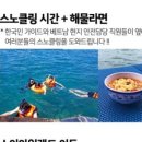 보나투어 이미지