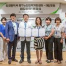 인천광역시노인인력개발센터 이미지