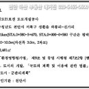 시도21호선 이미지