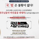 배달전문점프렌차이즈 한식창업 아직 늦지 않은 이유