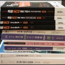 내 손안의 피아노, 칼림바(중급) | [공기업 통합전공 가이드] 한 달이면 충분합니다.