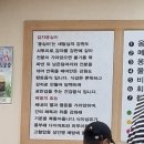 봉평옹심이메밀칼국수(역촌점) | 마포칼국수 맛집 봉평옹심이메밀칼국수 재방문 후기