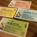 오거리슈퍼 이미지