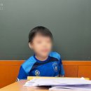 소리영어 상상영어(3기) | 유아 영어수업, 상상의 반려동물 발표 활동 후기