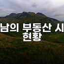 베스트부동산중개사무소 이미지