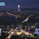 1평타워 이미지