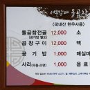 서부할매돌곱창