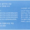 한국주니어골프교실 이미지