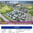 스마트타운 네이버블로그