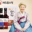 심영순요리연구원