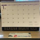 약선제한의원 이미지