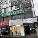 바른얼굴윤곽연구소