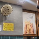 종로면선생 이미지