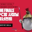 듀얼PC방 이미지