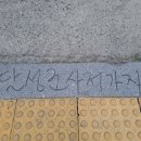 달성문구 이미지
